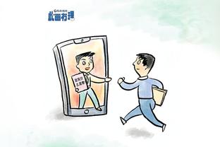 江南电竞app下载苹果版截图3